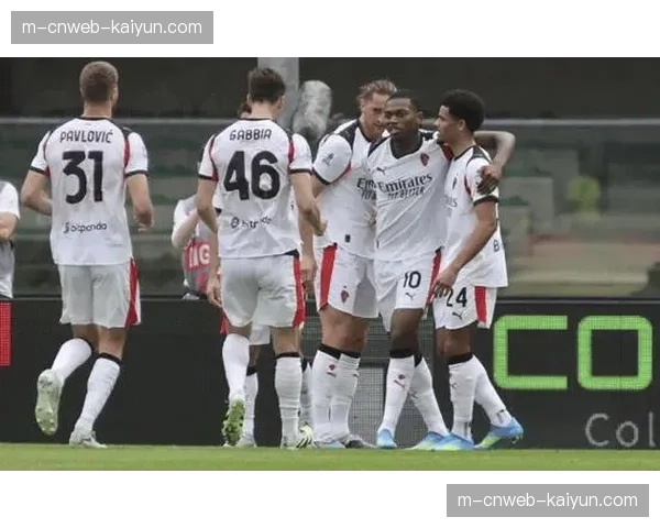 AC米兰客场1-0小胜维罗纳,拉比奥特制胜莱奥助攻 AC米兰客场1-0小胜维罗纳,拉比奥特制胜莱奥助攻